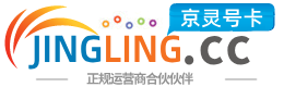 东方172号卡网 - 全国流量卡办理 | 手机卡免费申请 | 号卡代理